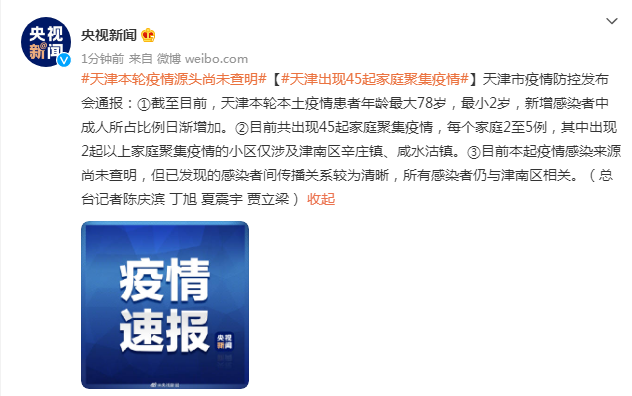【上海疫情源头/上海疫情源头是哪个区】-第1张图片
