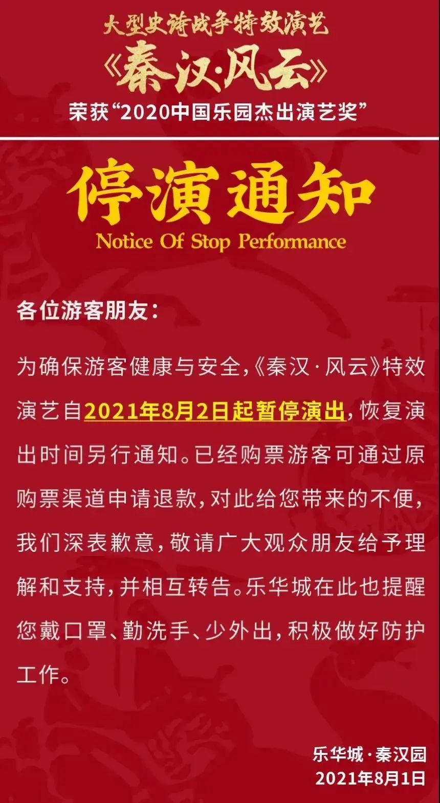 【进京无核酸证明将被劝返?假的/无核酸证明能出京吗】-第2张图片