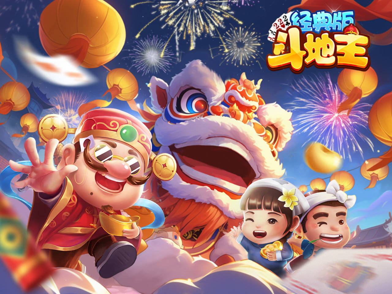 给大家科普一下“天天斗地主好友约局有挂吗”原来真可以开挂-第3张图片