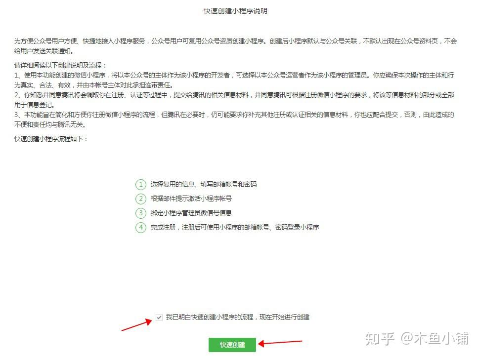 必看科普“微信小程序打麻将开挂方法”(其实真的能开挂)-第1张图片