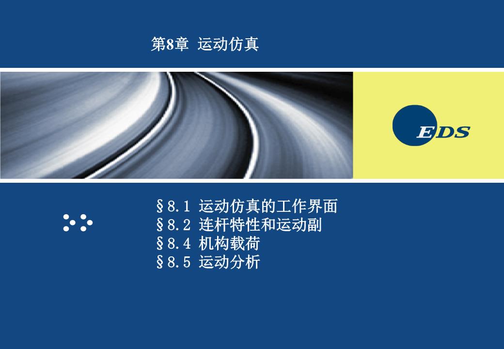 教程解析“德州之星辅助器”分享装挂技巧步骤-第1张图片