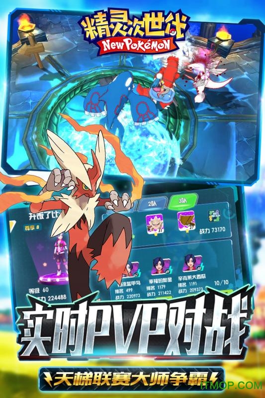 传递经验“神兽互娱怎么查开挂”了解开挂过程-第1张图片