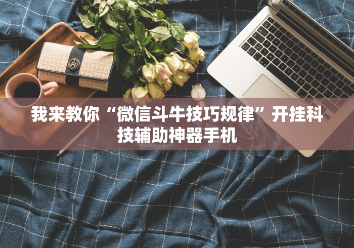 “31省区市新增确诊5例均为境外输入” 31省新增确诊5例 均境外输入？-第3张图片
