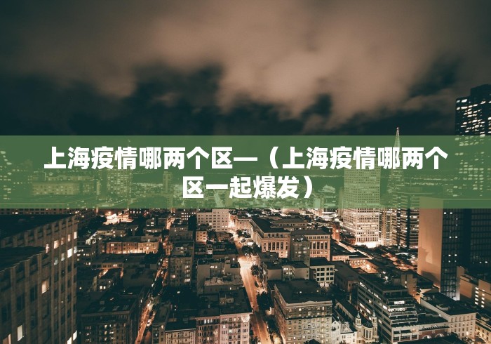 分享实测“微乐挖坑怎么让系统发好牌”(其实有挂)-第1张图片