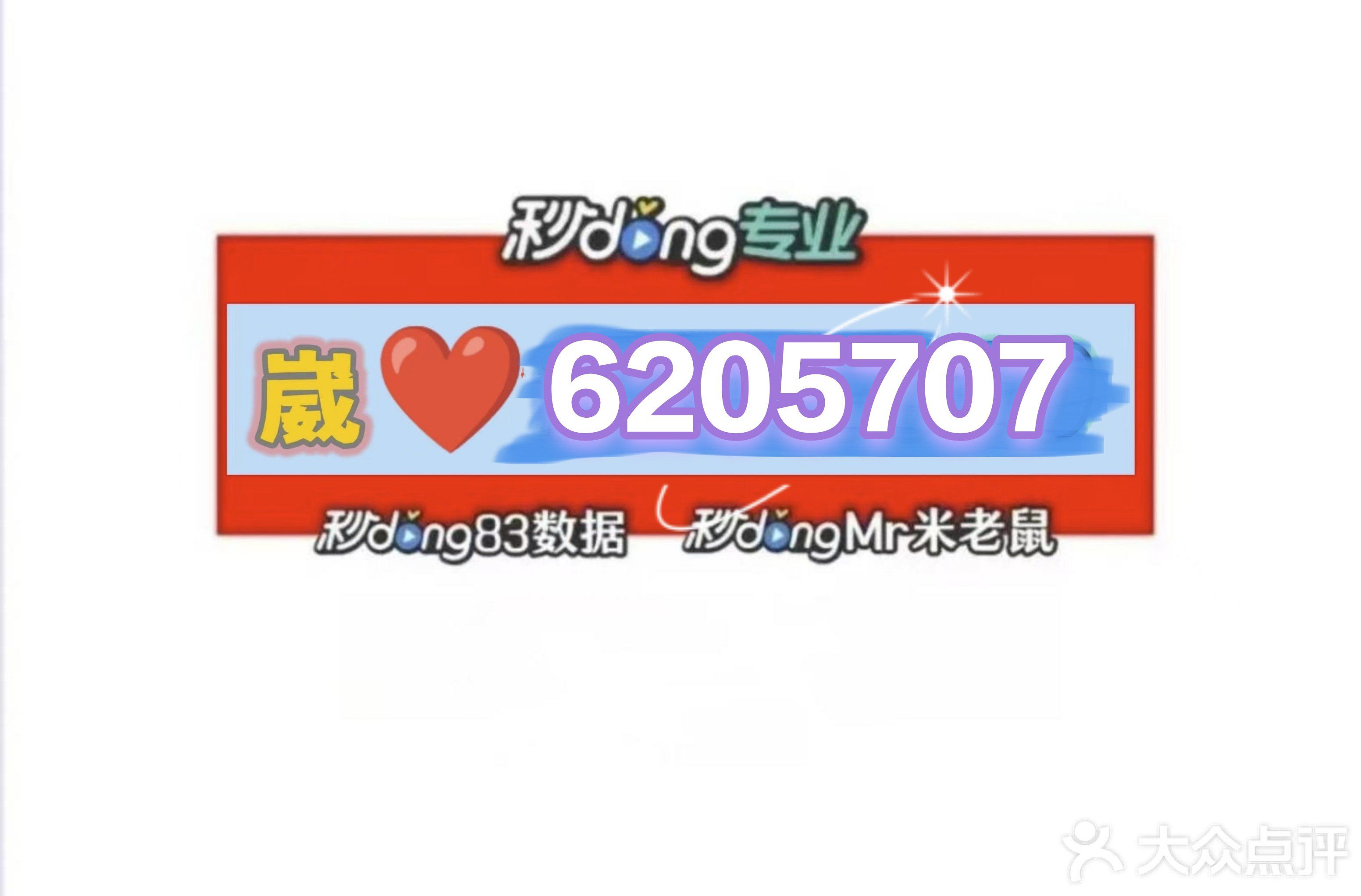 分享实测攻略“微乐万能开挂器苹果版”的确是有挂-第2张图片