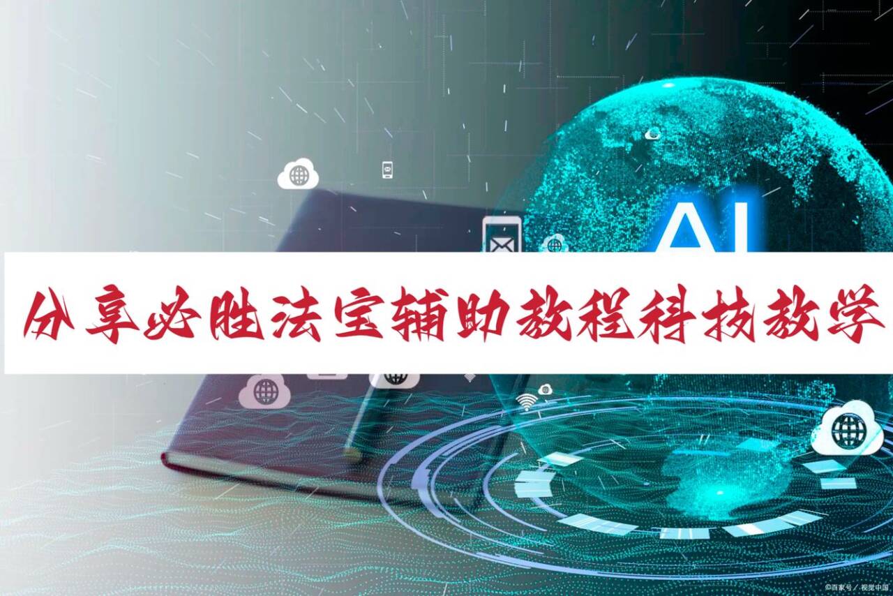 专业讨论“AGpoker辅助器透视挂开挂必备	”附开挂脚本详细-第2张图片