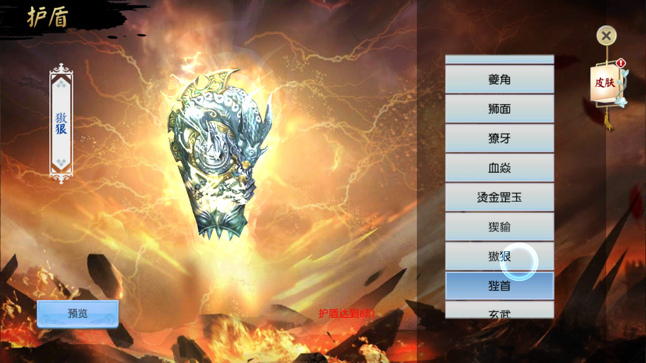 教程分享“神兽大厅免费辅助器	”其实真的有挂-第1张图片