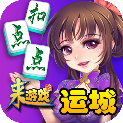 分析必看“山西扣点点有挂吗”的确有挂-第1张图片