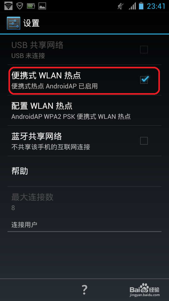 分享热点“闲逸碰胡辅助器有用吗	”附开挂脚本详细步骤-第3张图片