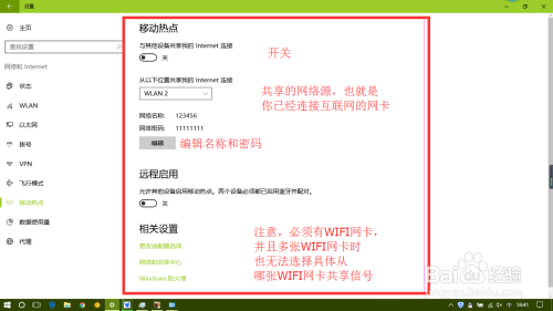 分享热点“闲逸碰胡辅助器有用吗”附开挂脚本详细步骤-第1张图片
