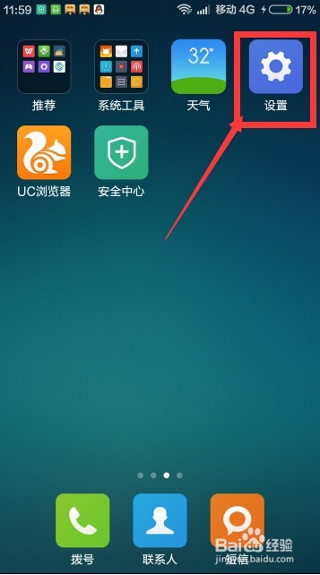 分享热点“闲逸碰胡辅助器有用吗”附开挂脚本详细步骤-第2张图片