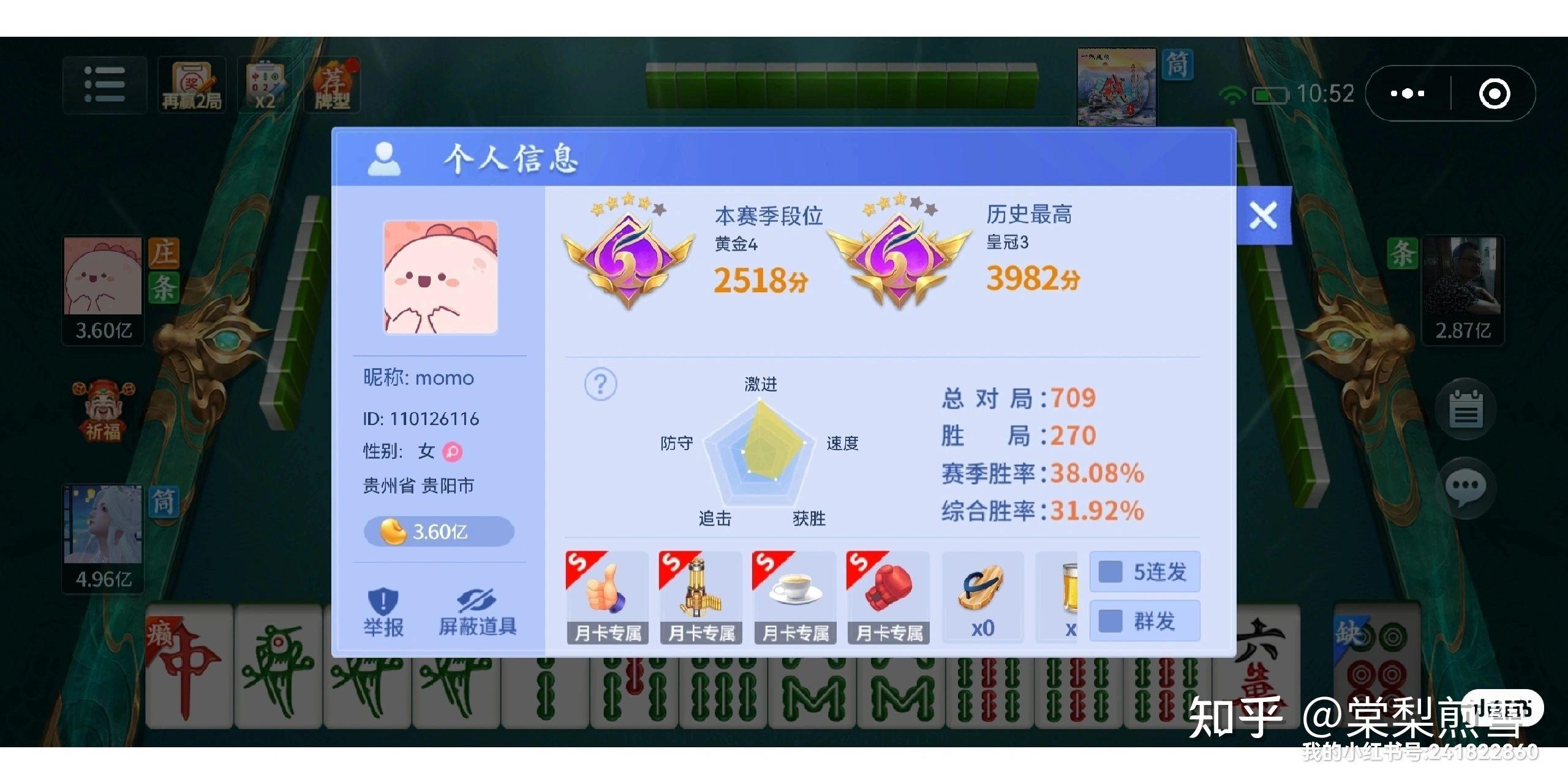 专业讨论“微乐游戏辅助软件”分享装挂详细步-第2张图片
