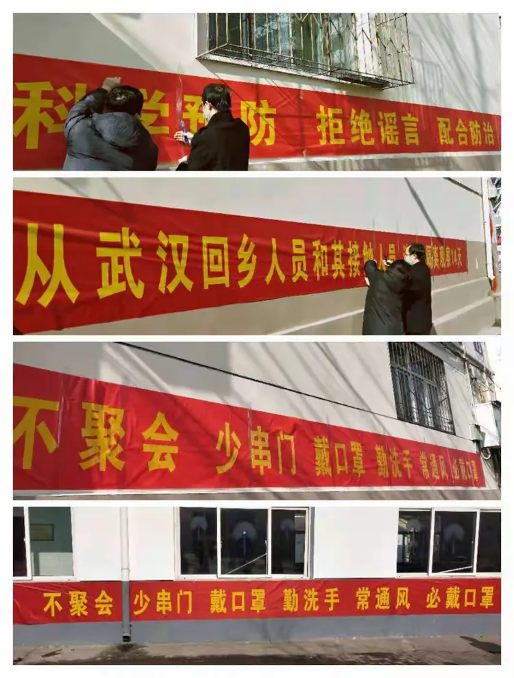 保定市疫情.保定市疫情防控公告-第2张图片