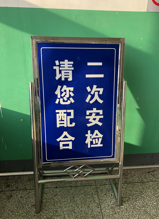 “廊坊进京最新政策” 廊坊进京人员车辆实行管控 新闻？-第3张图片