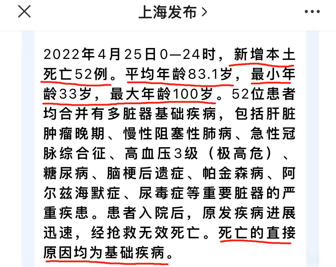 31省区市新增确诊28例-31省区市新增确诊52例-第2张图片
