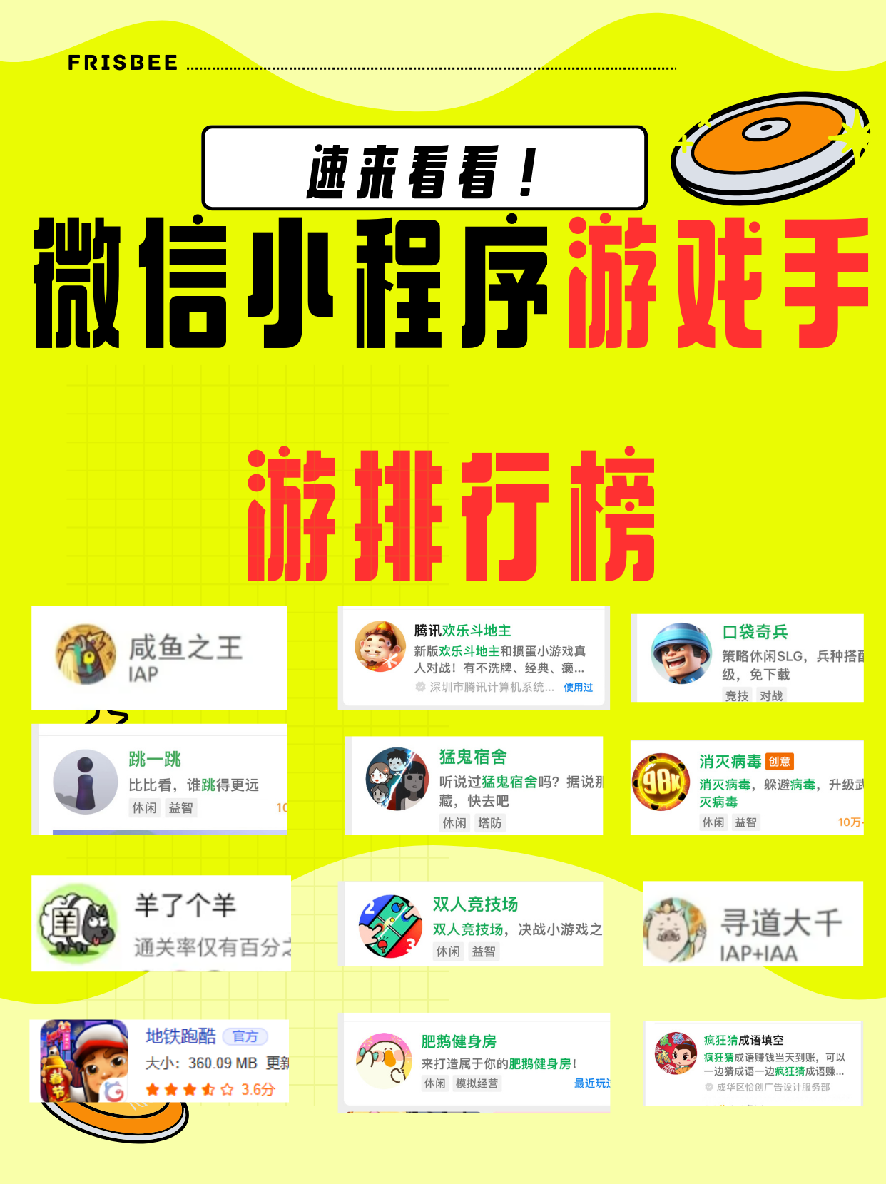分享热点“小程序微乐斗地主免费挂”其实确实有挂-第1张图片