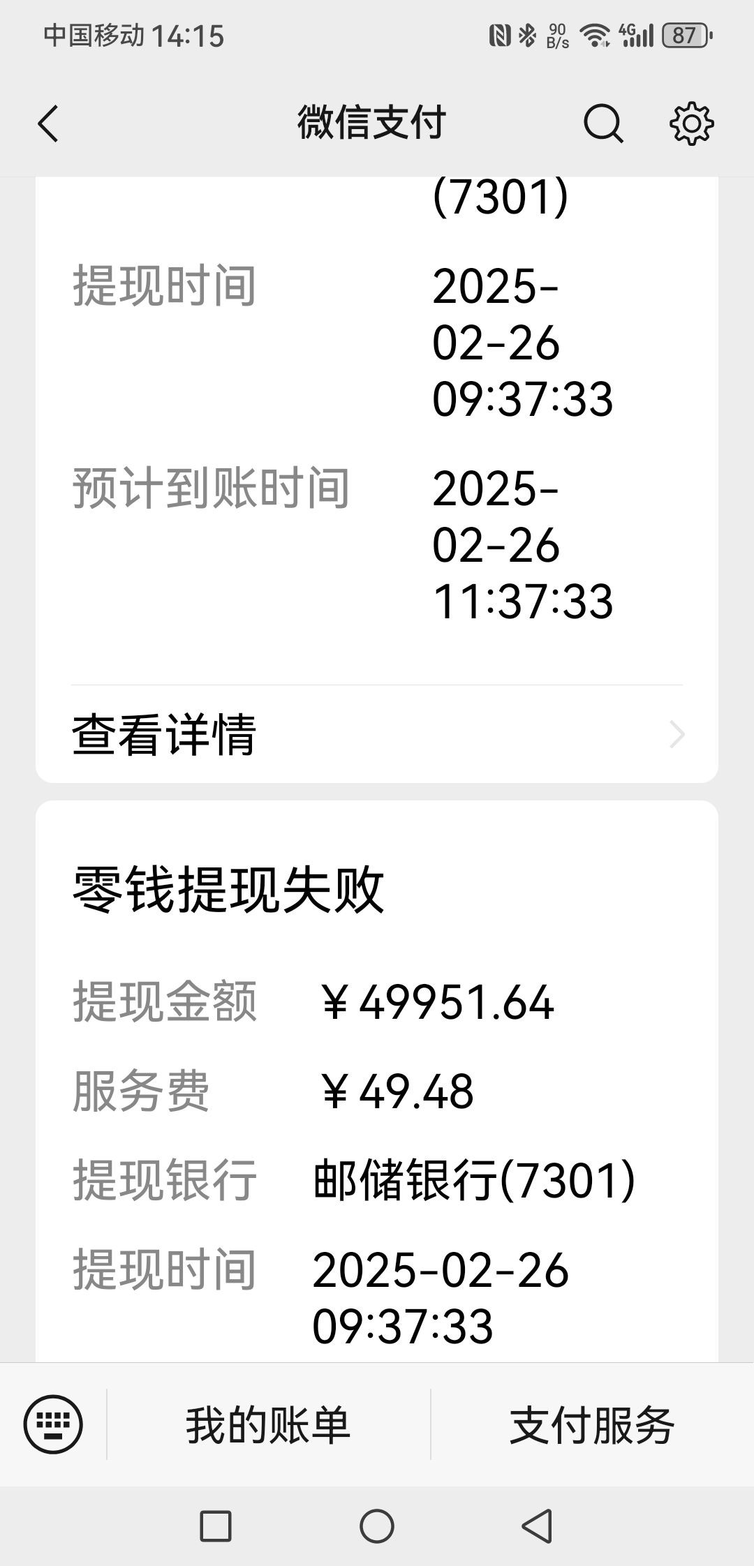 今日盘点“微信中至赣牌圈免费开挂	”分享真的有挂给你-第1张图片