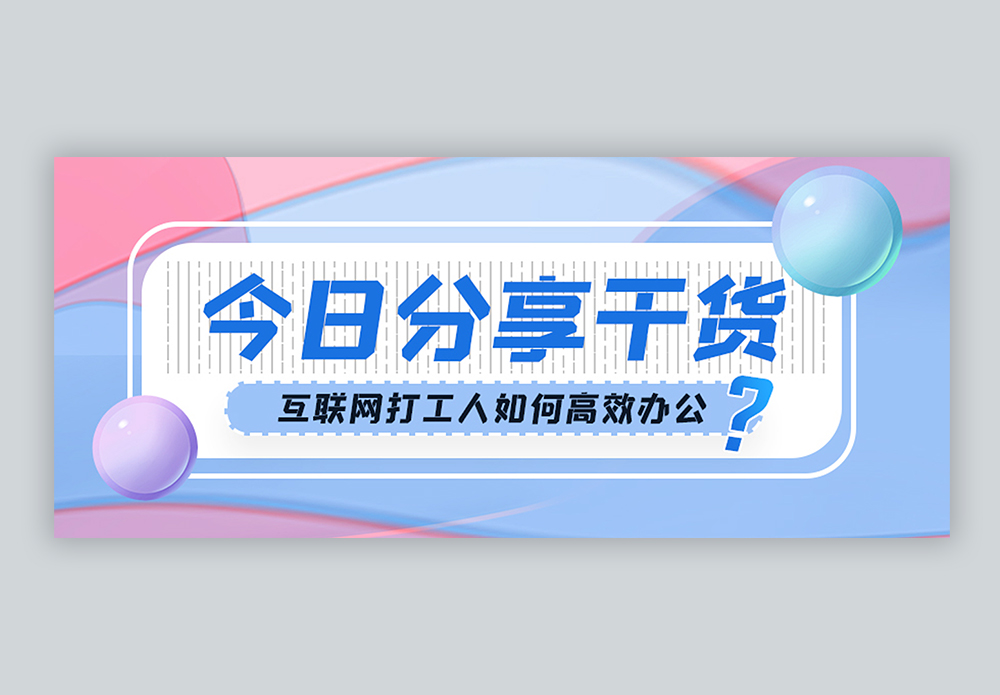分享干货“微乐安徽麻将怎样免费开挂	”开挂详细教学-第1张图片