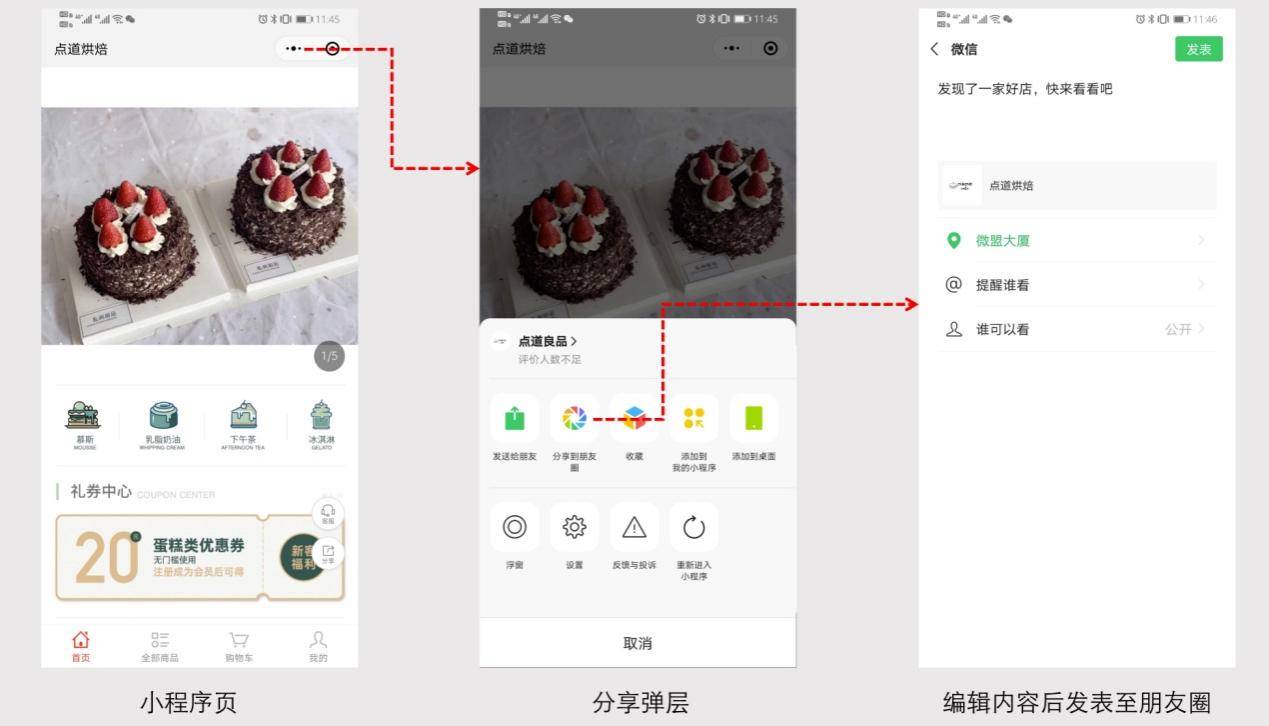 分享一款“微乐小程序有挂吗？”(确实有挂)-第3张图片