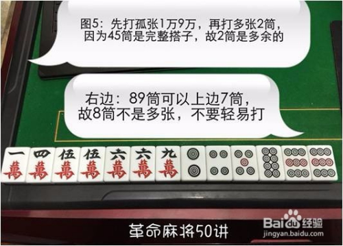 传递经验“为了麻将有挂吗”的确是有挂-第3张图片