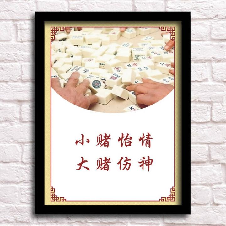 传递经验“为了麻将有挂吗”的确是有挂-第2张图片