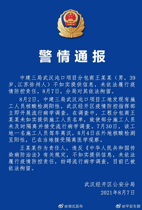 【沪疫情通报透露一个重要信息/疫情最新通报 上海】-第2张图片