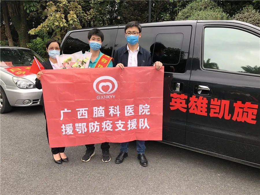 「广西疫情最新情况」〃广西疫情最新情况播报数据-第1张图片