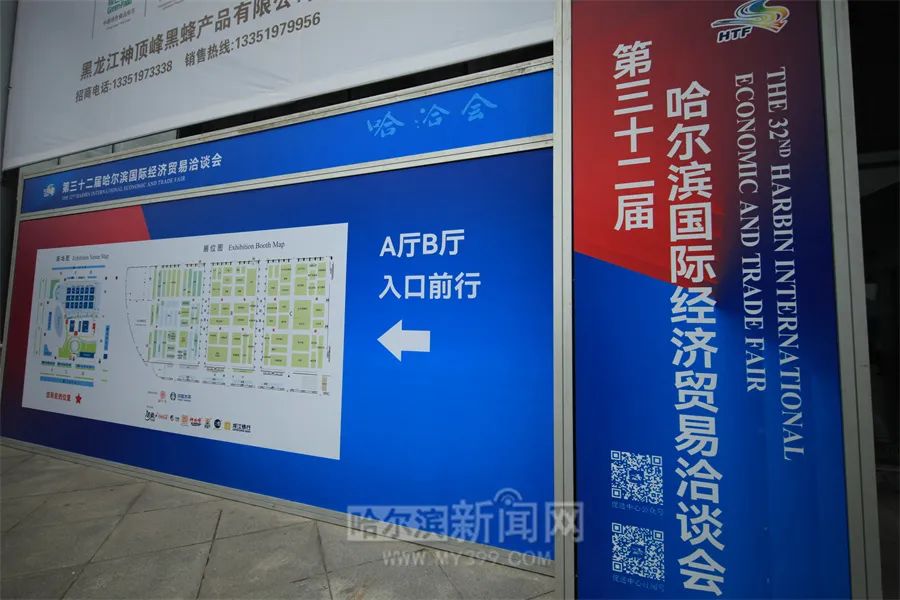 「哈尔滨最新通知」〃哈尔滨发布重要提醒-第2张图片