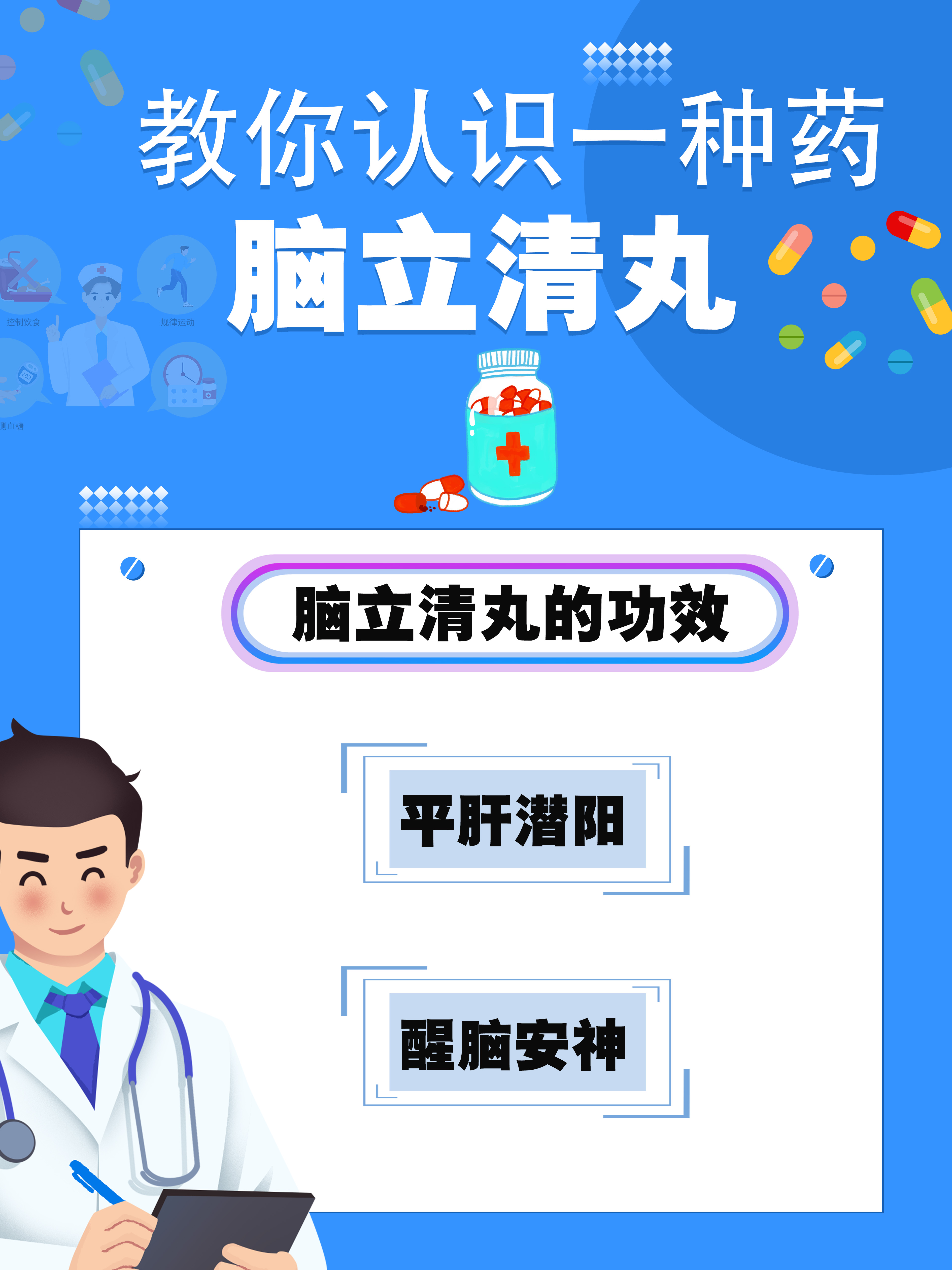 科普一下“乐星跑胡子有挂吗”分享用挂教程-第3张图片