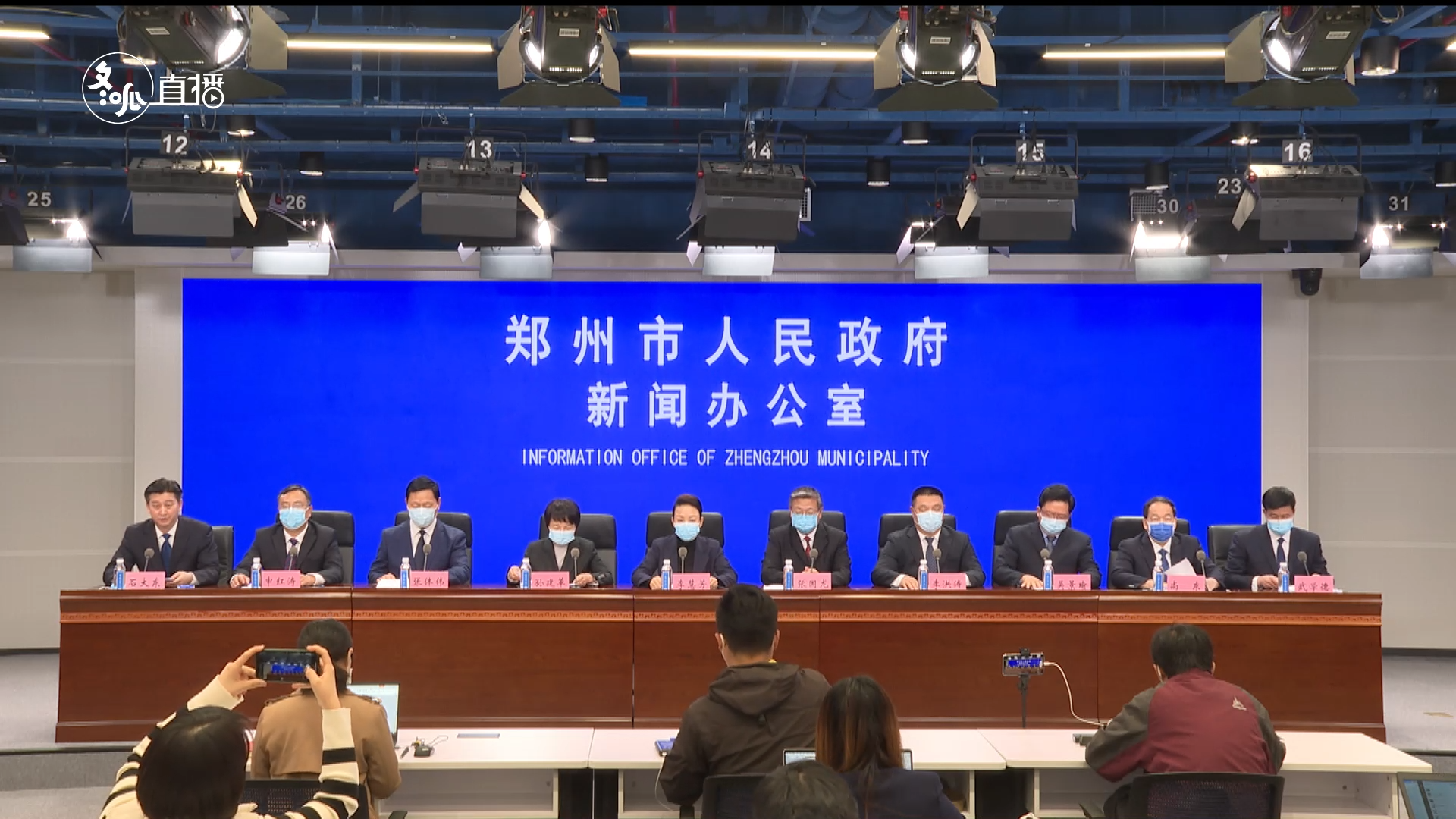 郑州今天疫情最新通报,郑州今天疫情最新消息确诊人数-第2张图片