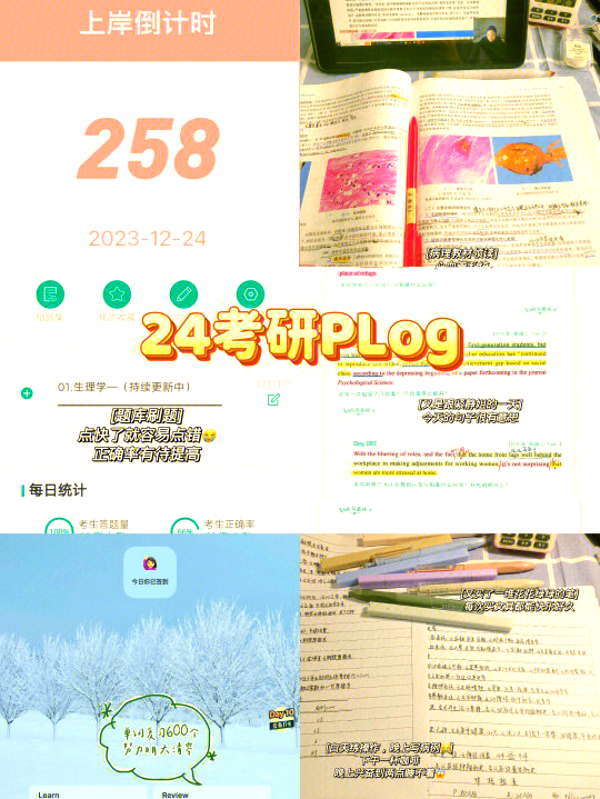 分析必看“手机大二如何开挂	”分享装挂步骤-第2张图片