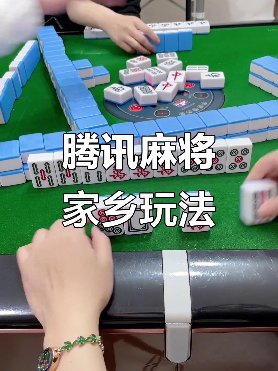 玩家综述“终于知道微乐家乡麻将有挂吗	”(其实是有挂)-第2张图片