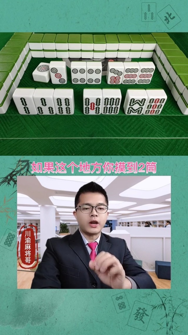 我来教教大家“川麻圈有挂是真的吗	”了解开挂过程-第1张图片