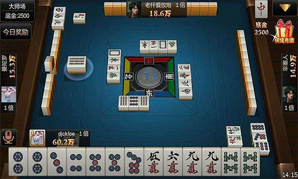 解析分享“微乐家乡麻将万能开挂器通用版	”(其实是有挂)-第1张图片