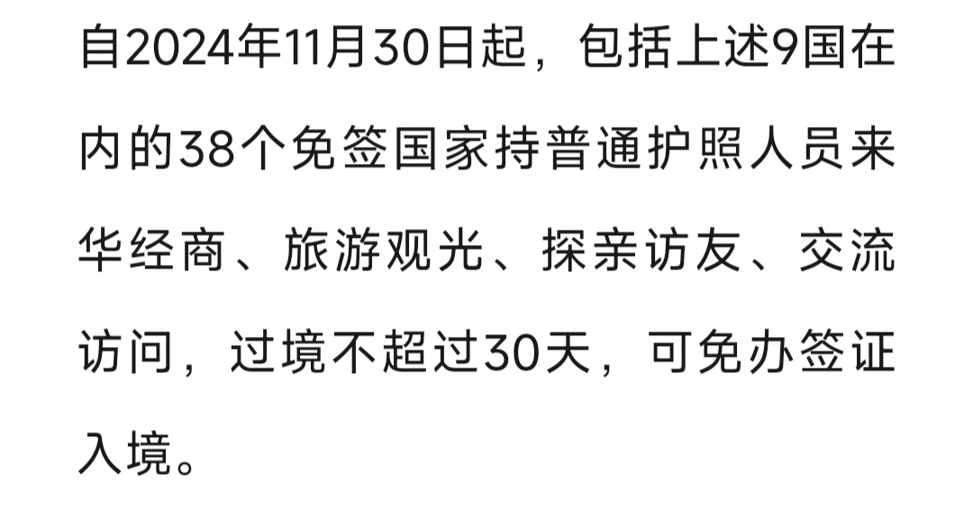 「全国新增境外输入8例」〃全国新增境外输入10例-第1张图片