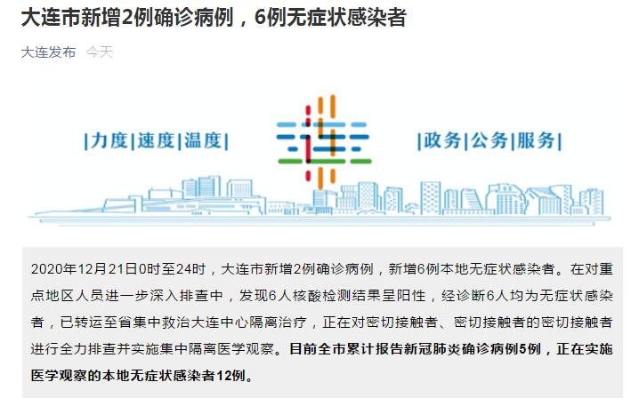浙江宁波出现确诊病例〃宁波确诊病例行动轨迹-第1张图片