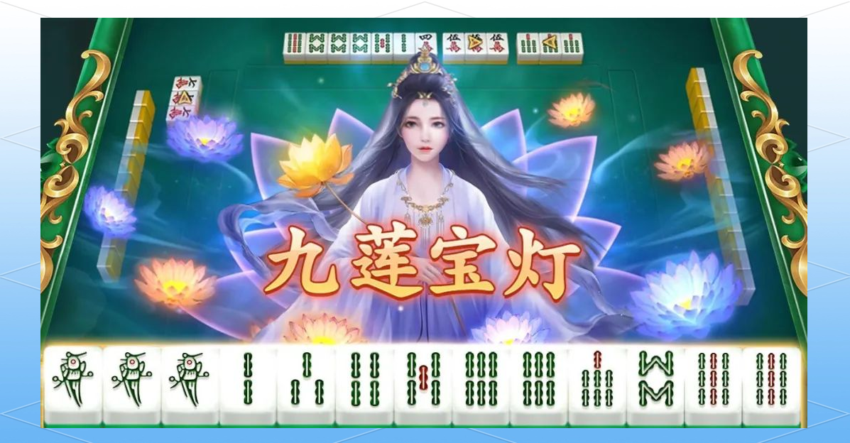 玩家必看教程“微乐四川麻将能不能用挂	”其实确实有挂-第2张图片