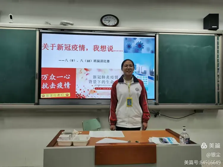 疫情在学校传播10天,最新新冠疫情在学校爆发-第1张图片