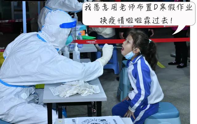 从深圳回来需要隔离吗-从深圳回来需要核酸检测吗-第2张图片