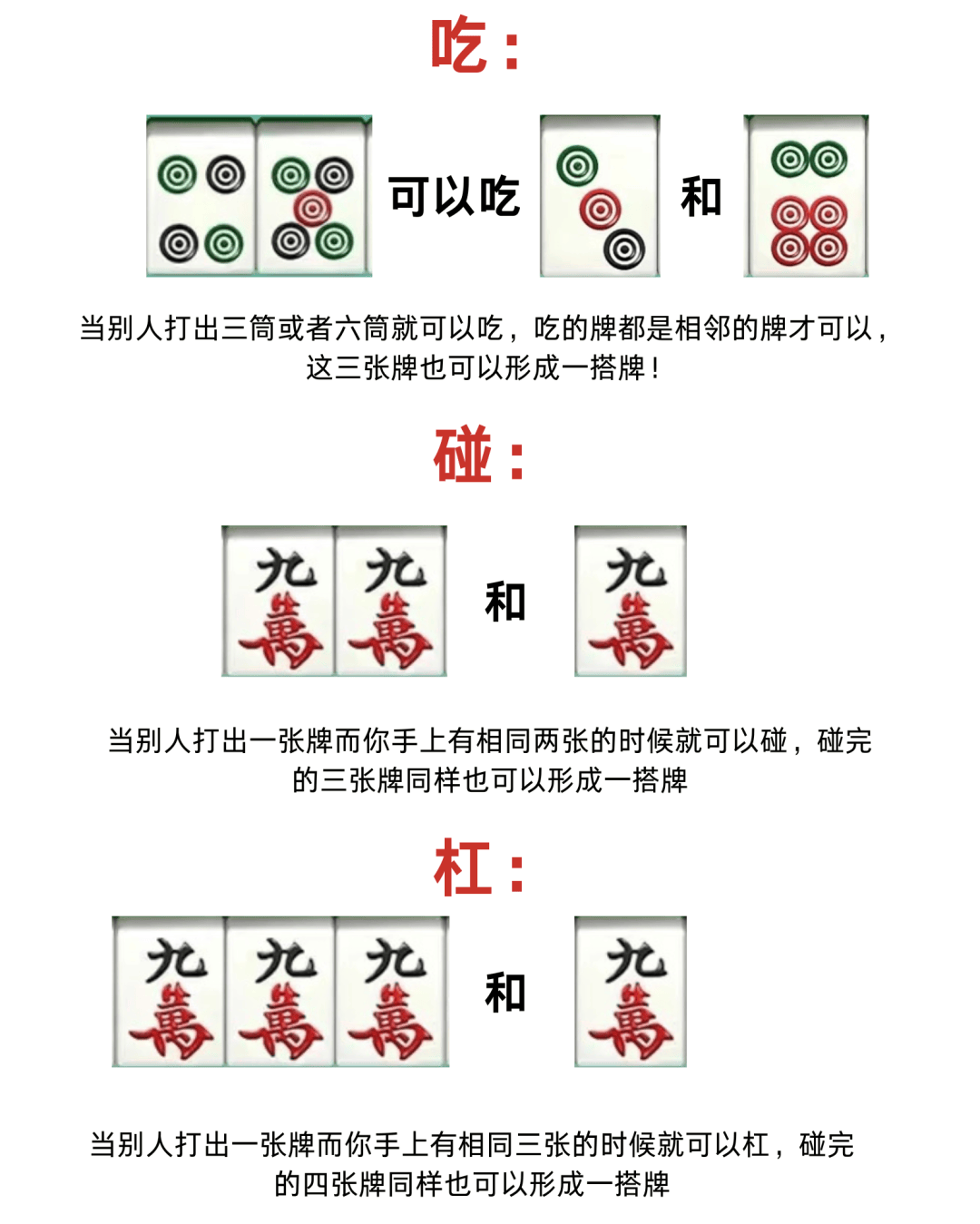 指定教程“微乐南昌麻将有挂吗”确实有挂-第2张图片