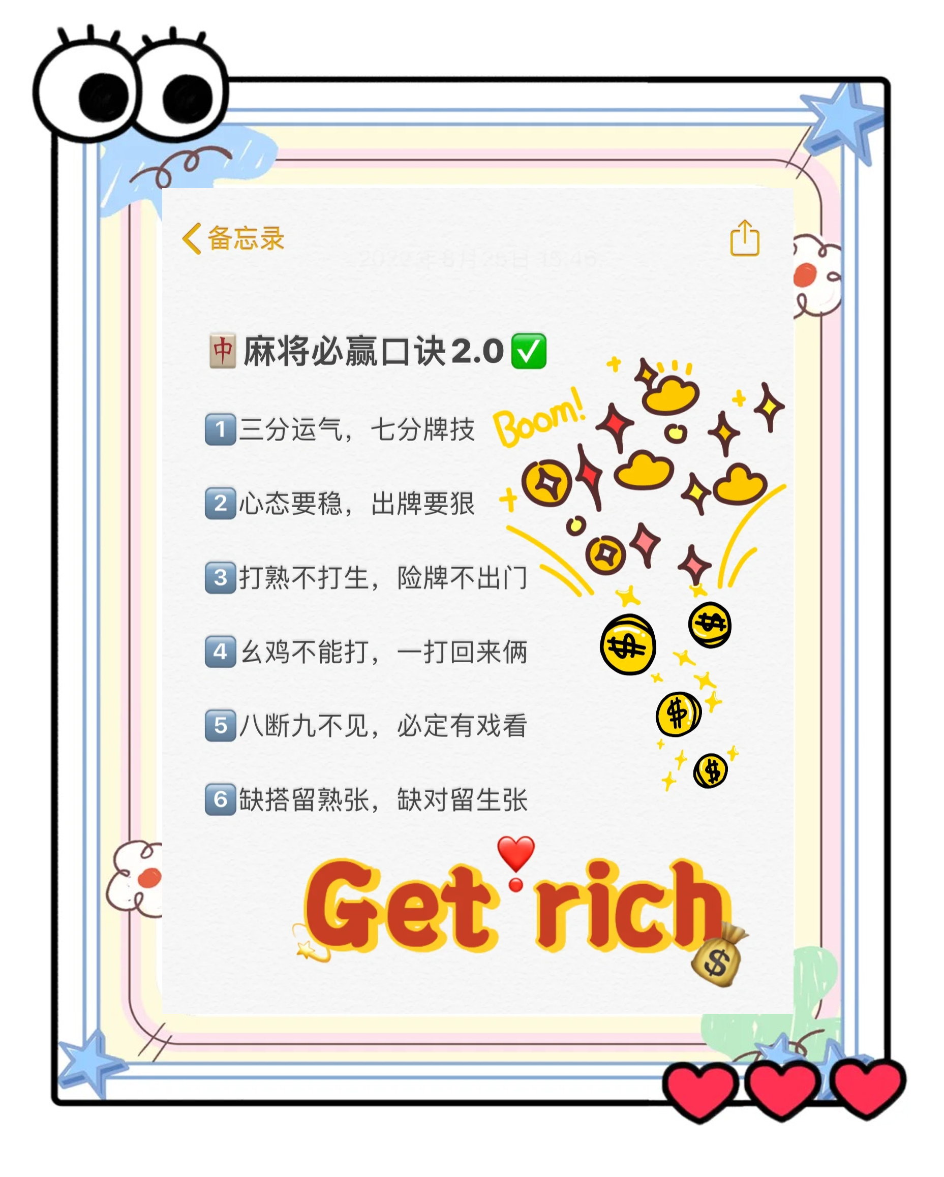 必看教程“微信小程序微乐麻将开挂方法	”附开挂脚本详细步-第2张图片