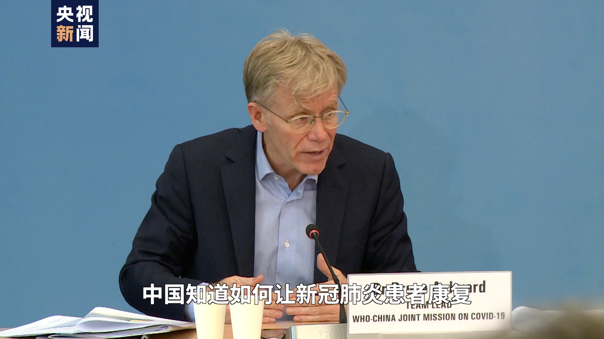 世卫:中国疫情正在结束〃中国疫情彻底结束时间预估最新-第2张图片
