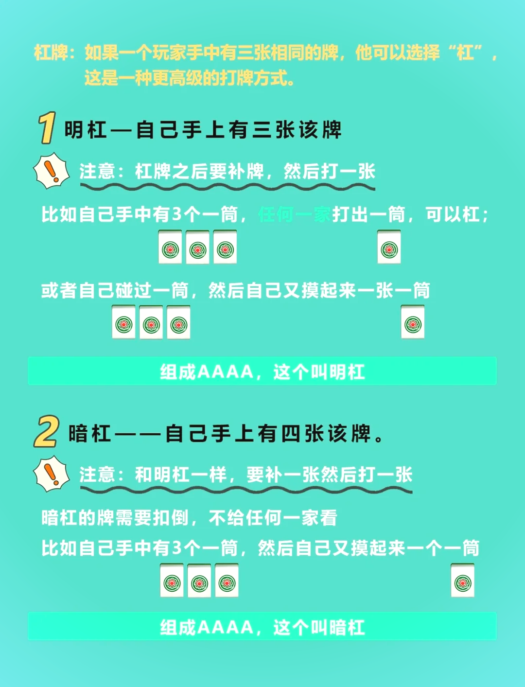 玩家攻略“微乐麻将真有挂吗”确实有挂-第2张图片