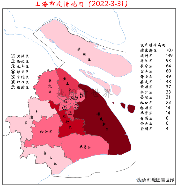 上海回应为何本土病例数明显增加〃上海病例1原因-第1张图片