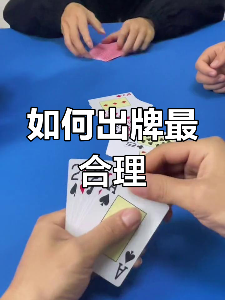 分享热点“哪里能买到微乐斗地主挂	”确实果然有挂-第1张图片