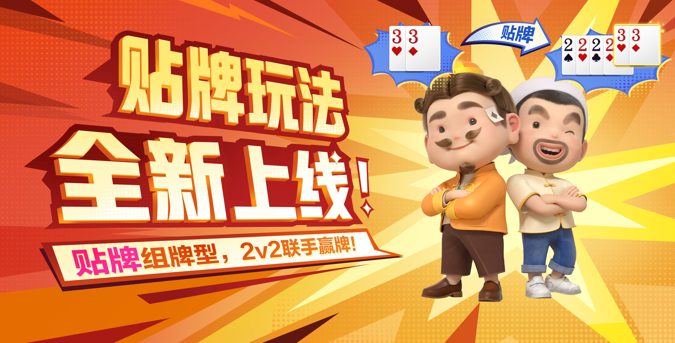 分享一款“微乐斗地主有透视吗”附开挂脚本详细步-第1张图片