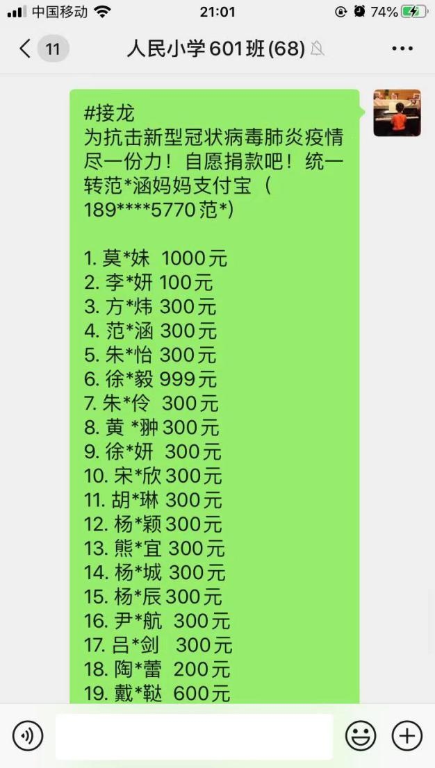 新一轮疫情波及11省份22市〃新一轮疫情分布-第2张图片