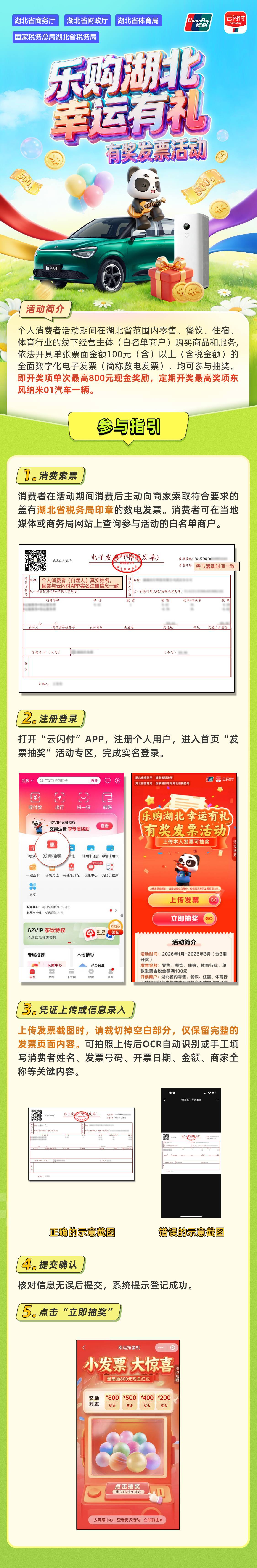 分享实测攻略“微乐软件挂是真的吗”确实有挂-第2张图片