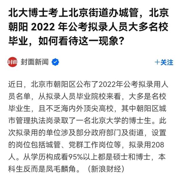【吉林市已实现社会面清零目标/吉林市经济衰退】-第1张图片