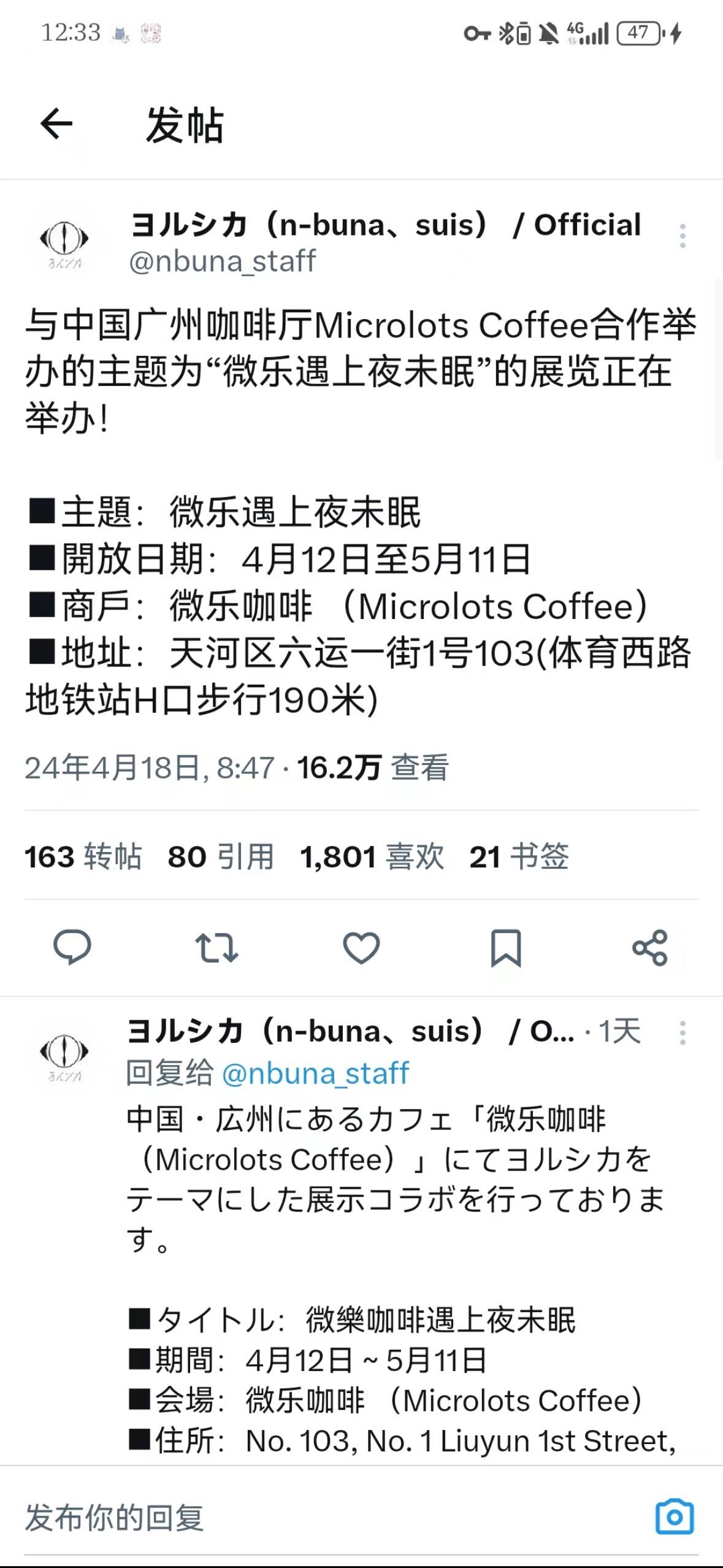 玩家点评“微乐辅助器下载手机版	”的确有挂-第2张图片